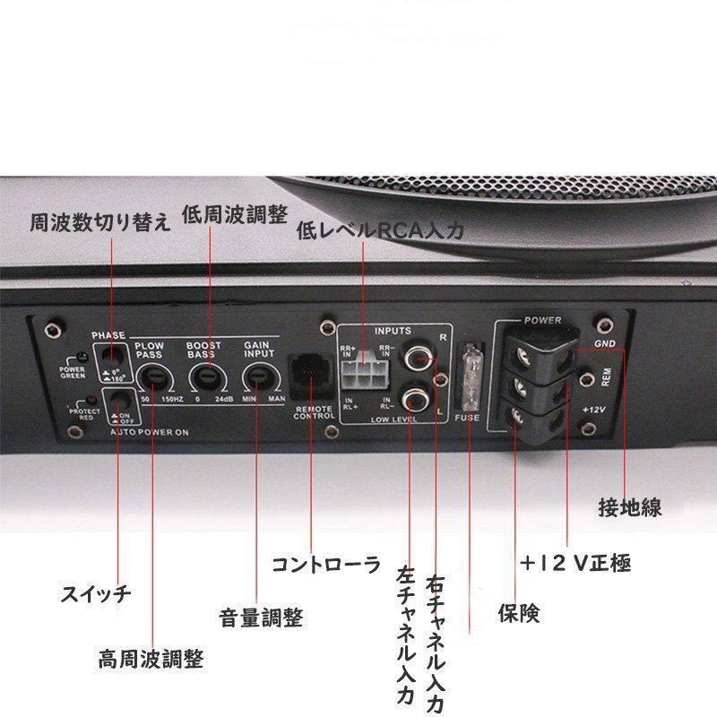 10インチ12V 800W アクティブカーアンダーシートサブウーファー バススピーカー パワーアンプ コンポーネント コンパクト軽量 小型 単品 BRIGHTFACE_UK