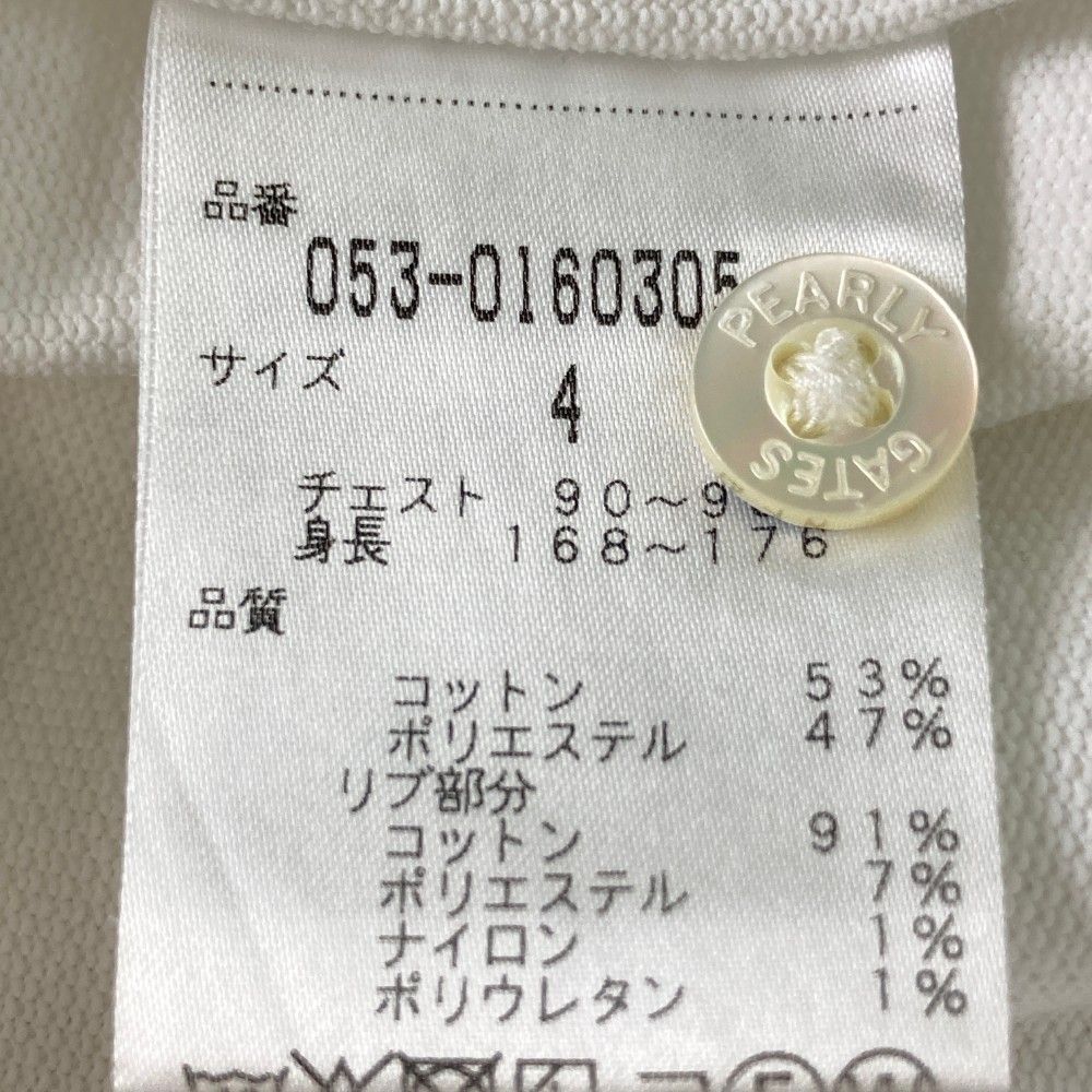 パーリーゲイツ スマイル柄 メンズ ゴルフパンツ 7 サイズ：4 PEARLY