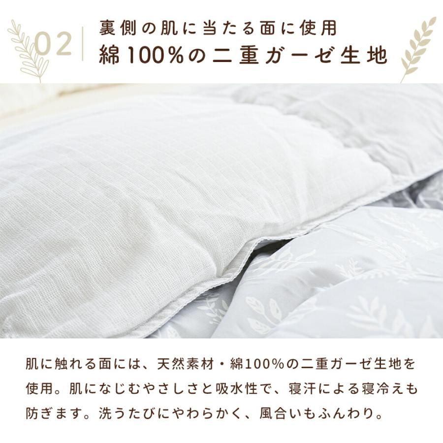 羽毛肌布団