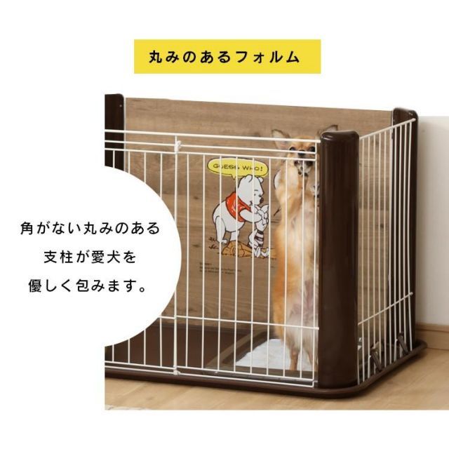 アイリスオーヤマ プーさん