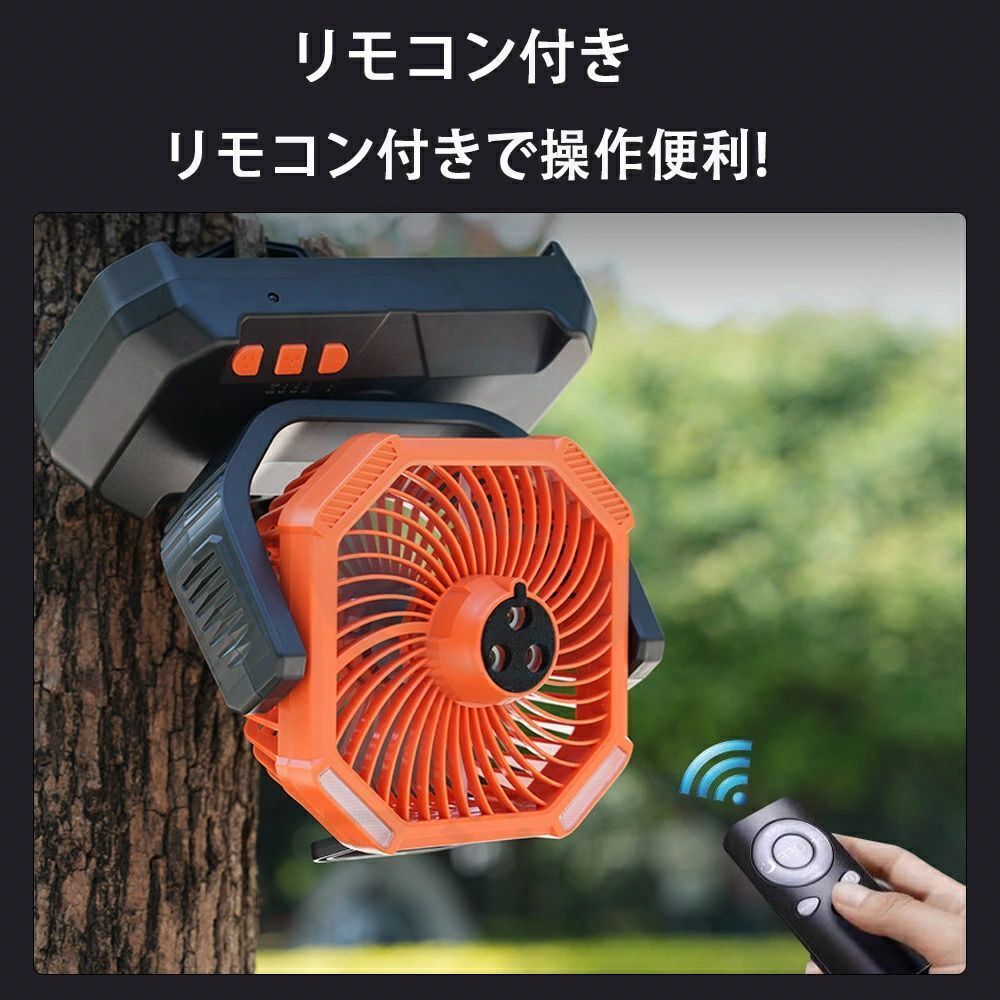 水 氷入れる キャンプ 冷風扇 扇風機 DCモーター 32000mAh 充電