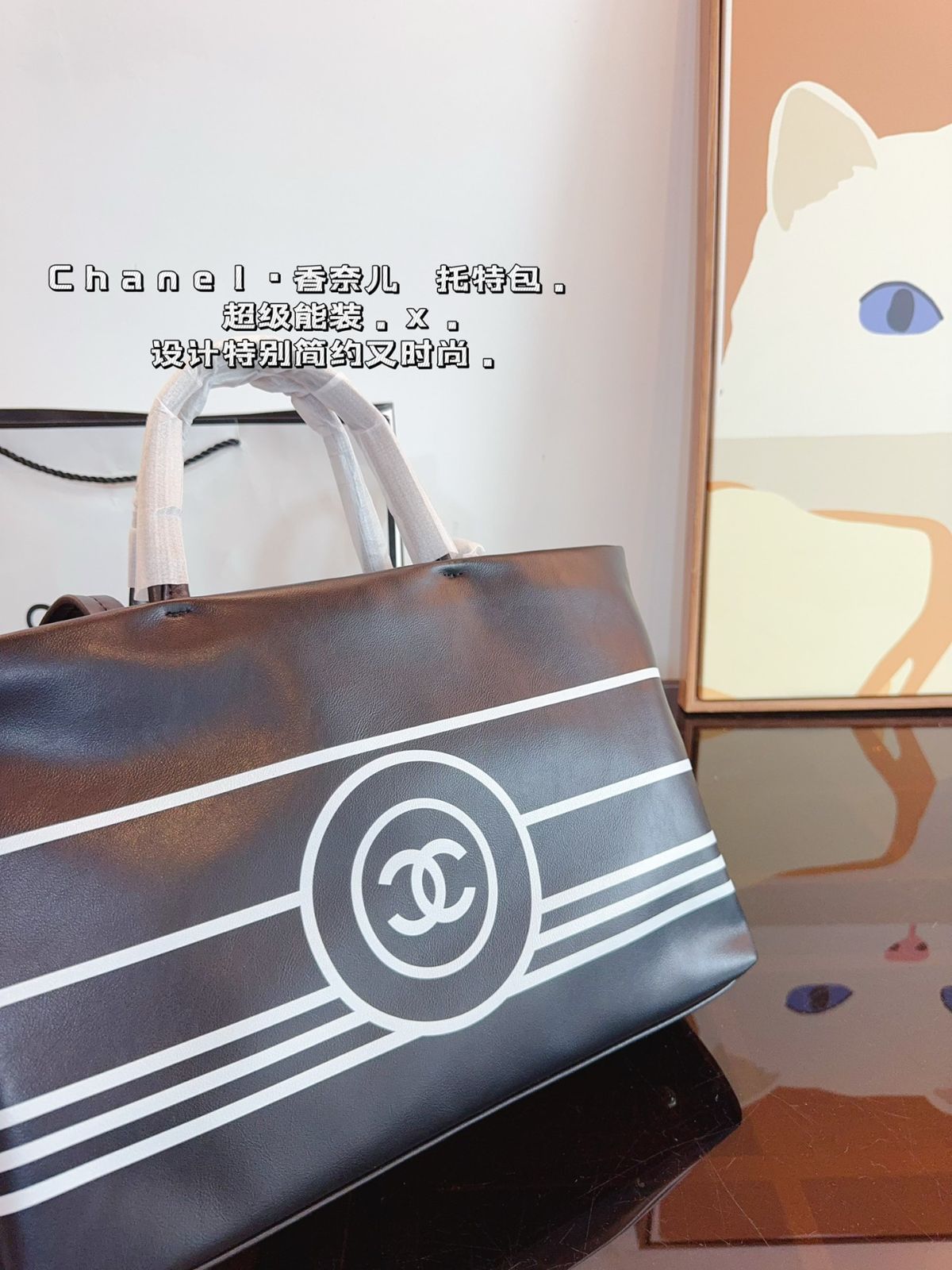 今日特価】CHANEL 香奈儿 トートバッグ スイートでクールな