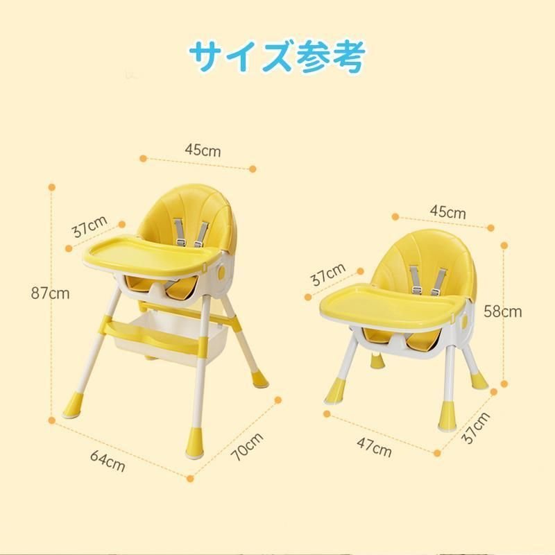ベビーチェア 折りたたみ 高さ調整 クション ベルト お風呂 テーブル テーブル＆ベルト付き 折りたたみ式 立ち上がり | 6カ月～4歳 おしゃれ キャスター Nijakise 日本育児