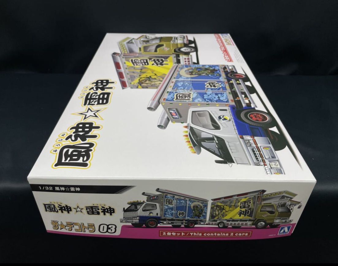 アオシマ ザ☆デコトラ No.3 風神☆雷神 1/32 デコトラ