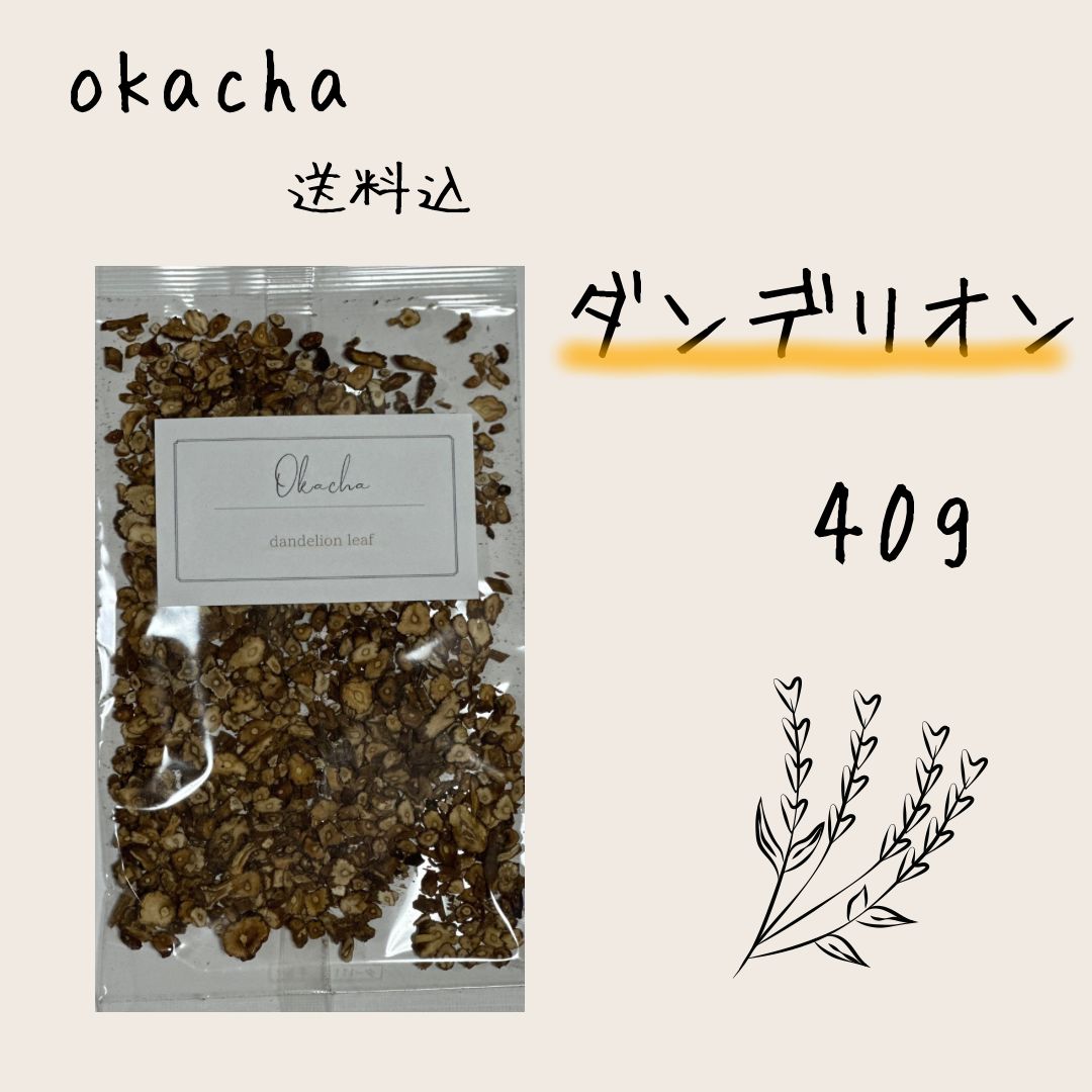 □ ドライハーブ ネトルリーフ 160g □ ハーブティー - 茶