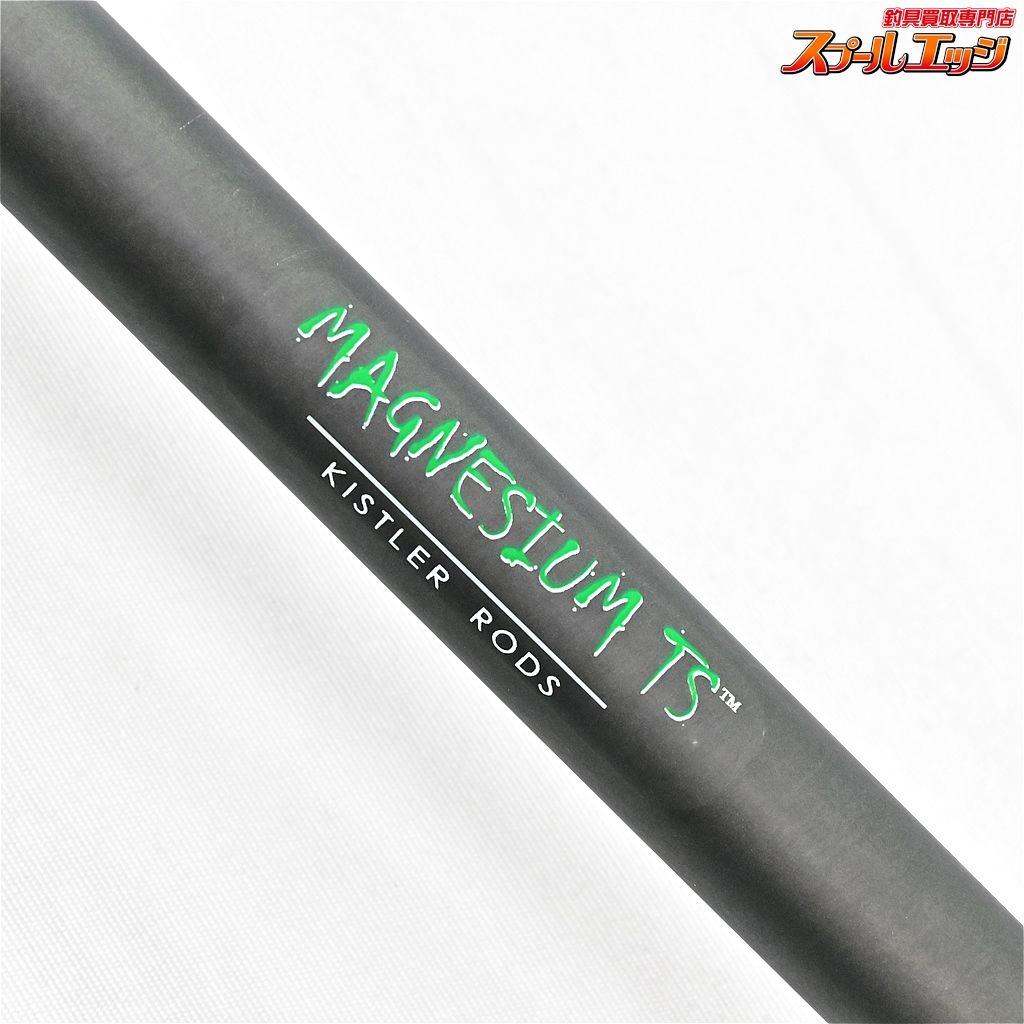 KISTLER キスラー　マグネシウムTS 【キスラー】 マグネシウムTS MgADFPSH78T ビーストベイツ KISTLER