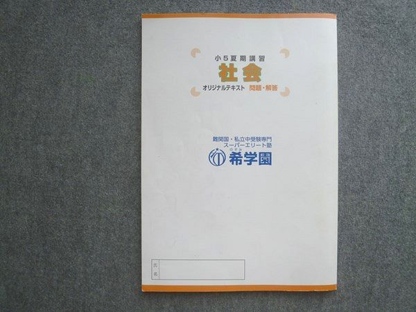 【たかぼー】5月14日テキスト出品 楽天市場】7月最大1,000円OFFクーポン 【特殊紙】五感紙 荒目
