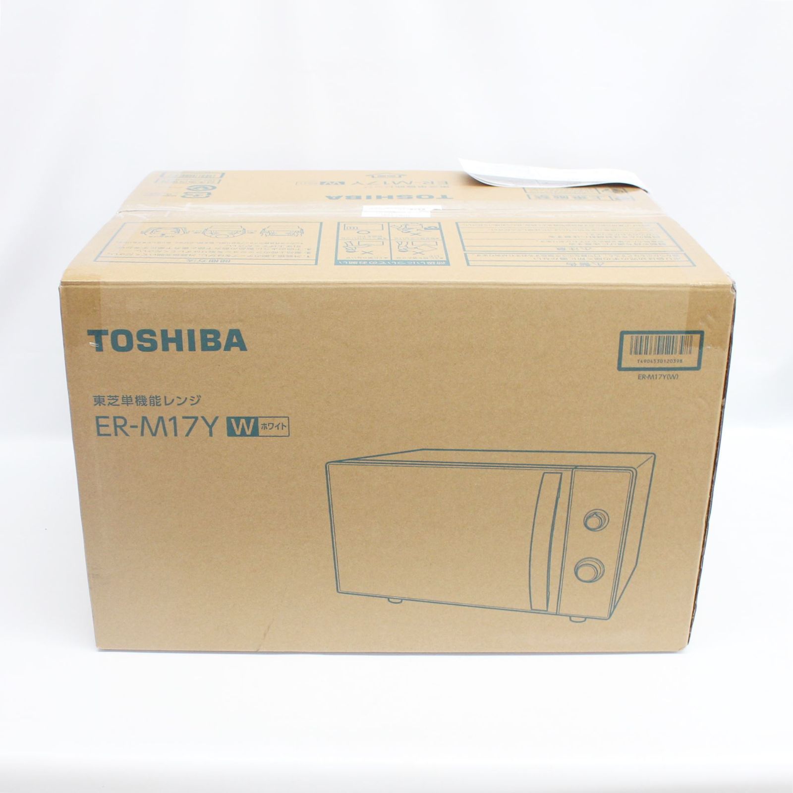 ◇Panasonic◇電子レンジ◇2022年製◇ヘルツフリー◇広々フラット庫内