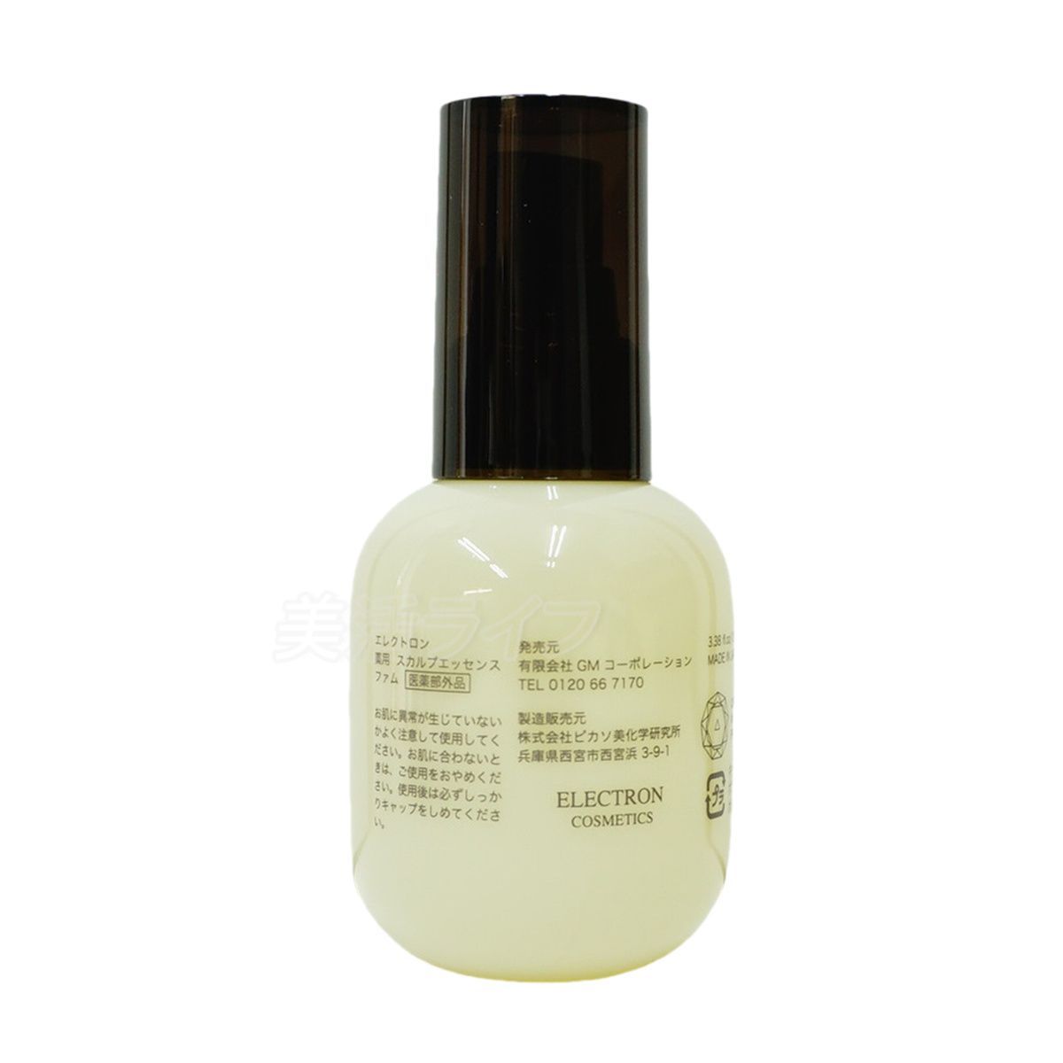 2本セット】エレクトロン 薬用スカルプエッセンス ファム 100ml 女性用 