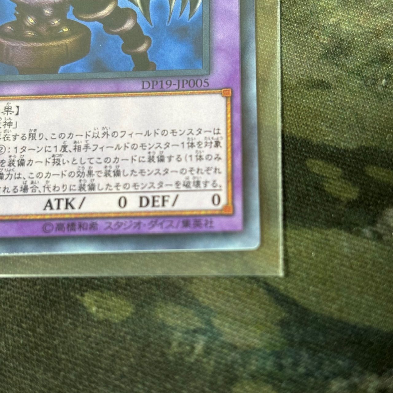 kw0 エラーカード ホログラムエラー 遊戯王 ホイルエラー - メルカリ