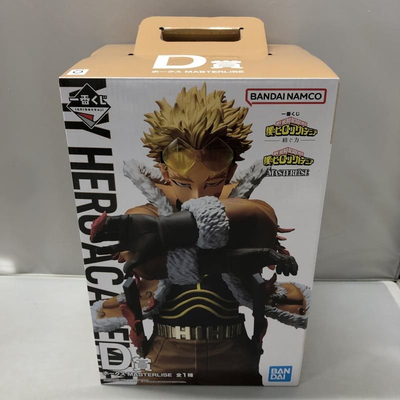 中古】バンダイ ホークス 一番くじ 僕のヒーローアカデミア 紡ぐ