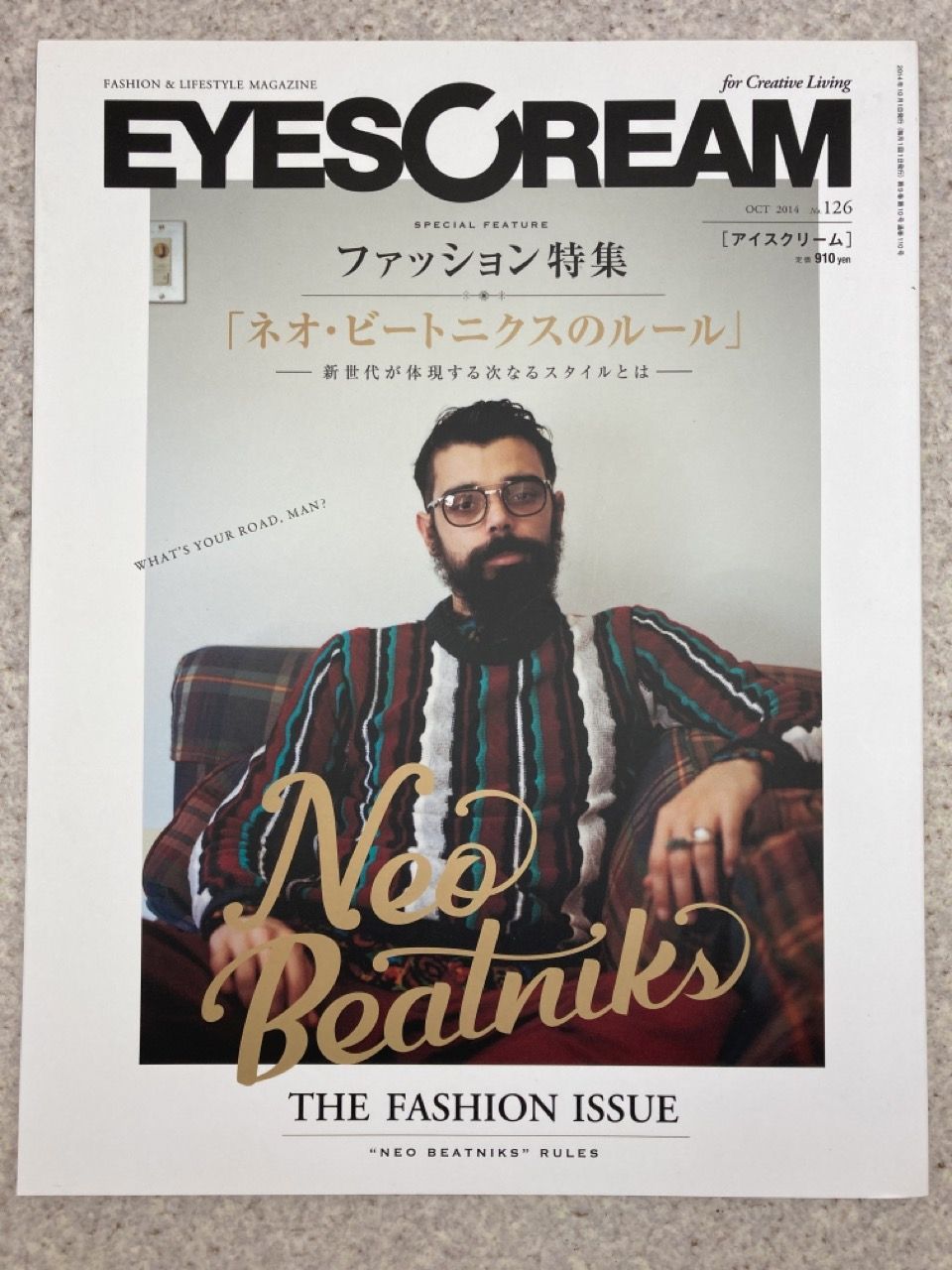 EYESCREAM アイスクリーム　2014年10月　No.126 ファッション特集「ネオ・ビートニクスのルール」