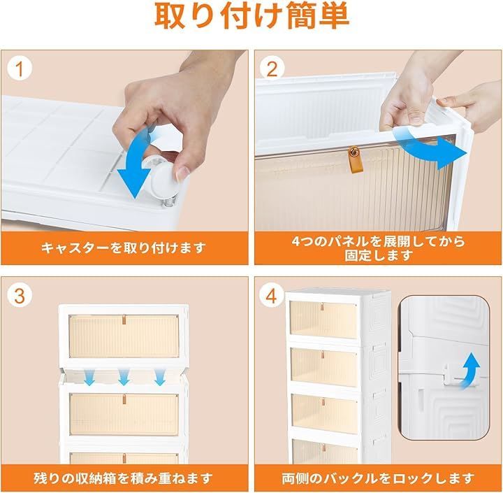 収納ケース