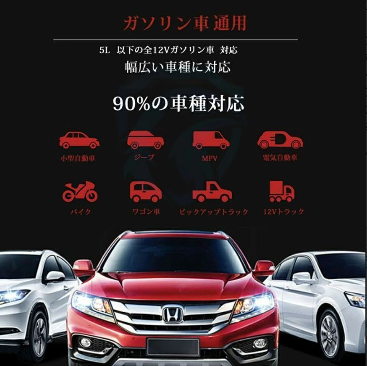 ジャンプスターター 12v車用 電動 空気入れ エアポンプ 2in1 非常用電源 大容量 USB5V 12V 16V 19V電動 照明 10500mAH バッテリージャンプスターター バッテリースターター モバイルバッテリー 12v ポータブル充電器 BRIGHTFACE_UK