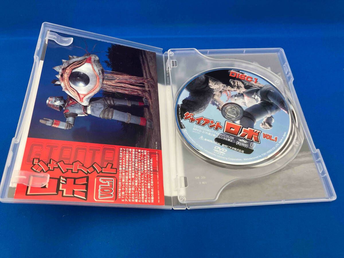 DVD ジャイアントロボ Vol.1 - メルカリ