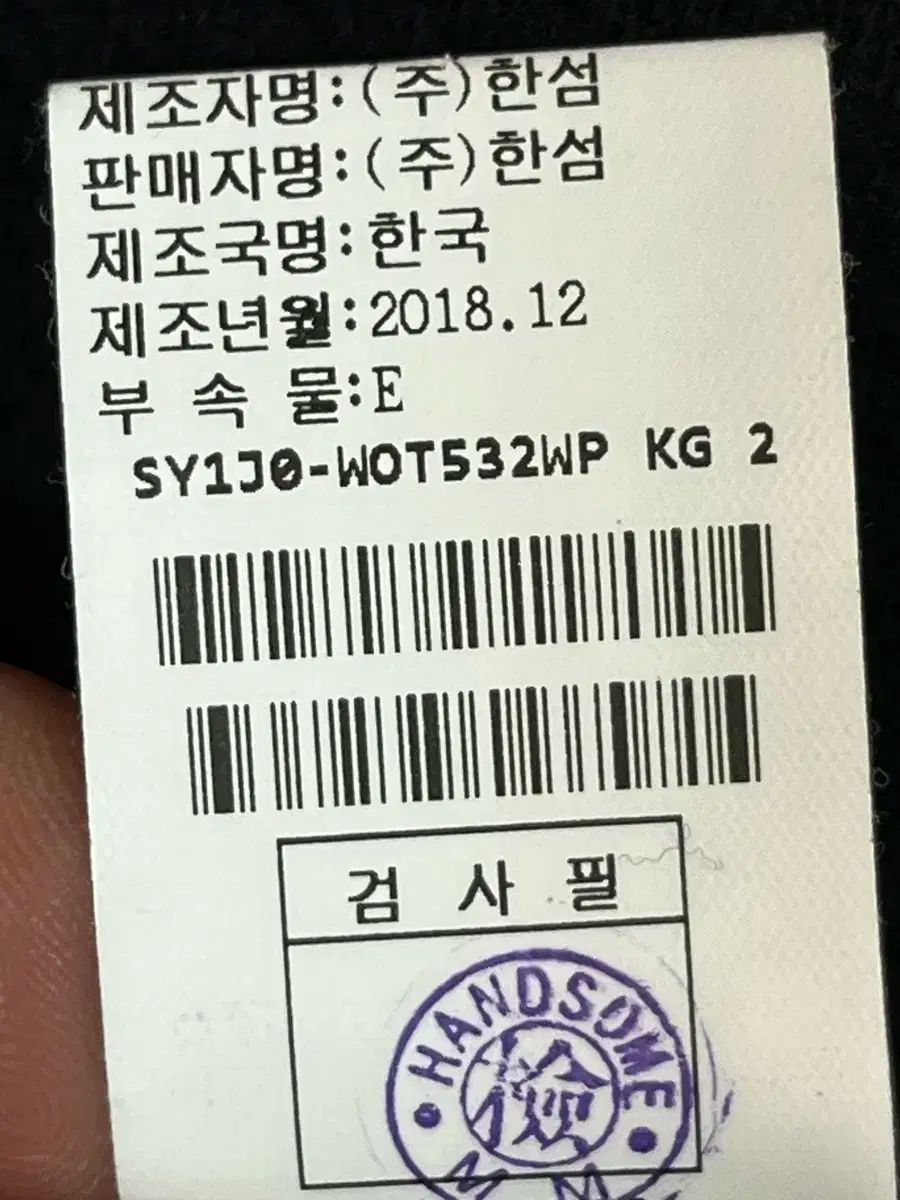 ブルゾン ジャケット