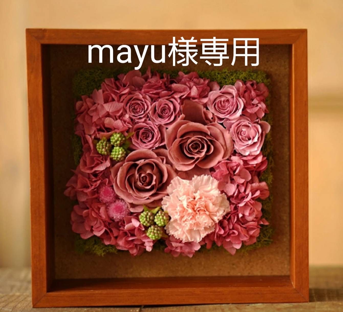 mayu様専用です - メルカリ
