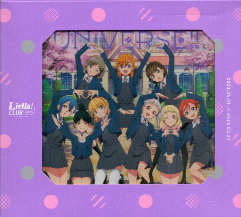 アニメ Liella CD Amazon | 【メーカー特典あり】 TVアニメ『ラブライブ！スーパー