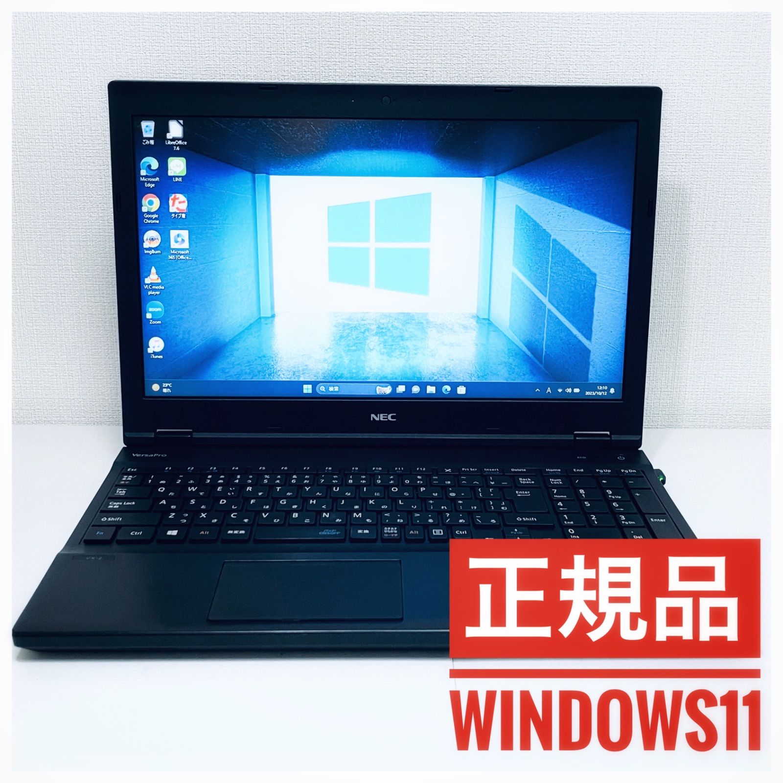 NEC Windows11 高性能Core i5（第8世代） SSD480GBOKOffice