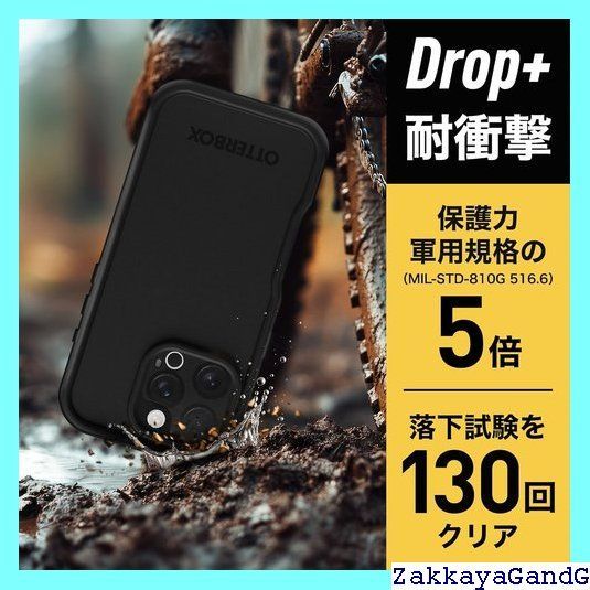 16 Pro用