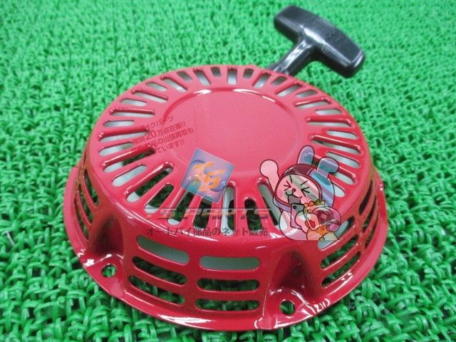 GX160 GX120 リコイルスターター 在庫有 ホンダ 純正 バイク 部品 汎用エンジン 車検 Genuine GX160 GX120 jF