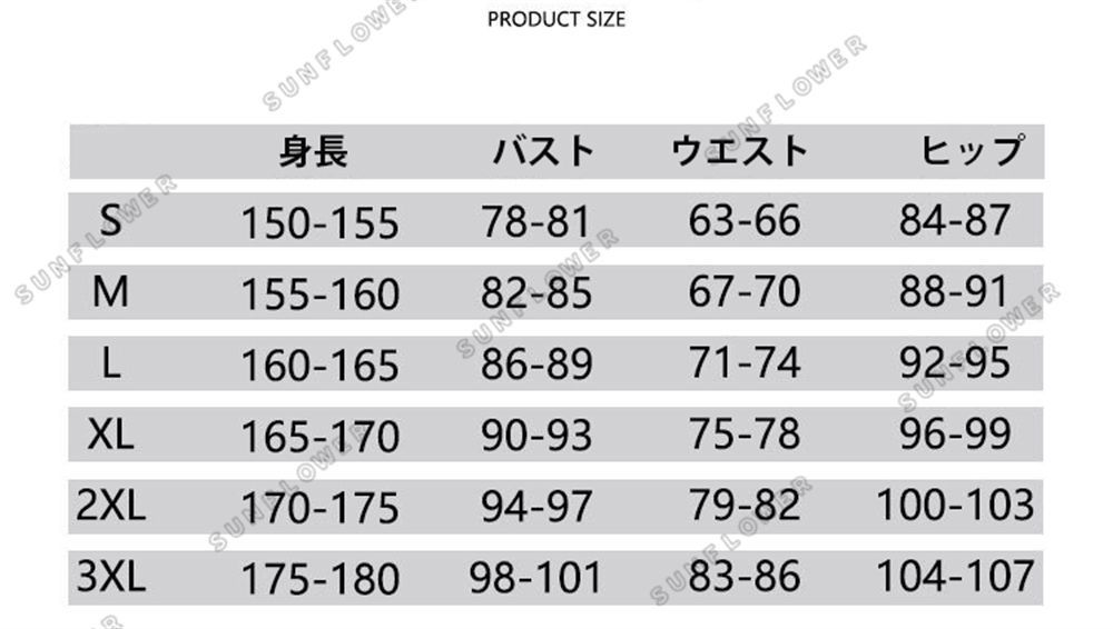 仮装