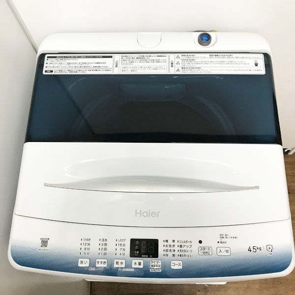 中古・美品】Haier/ハイアール JW-U45LK 全自動洗濯機 4.5kg 簡易乾燥 