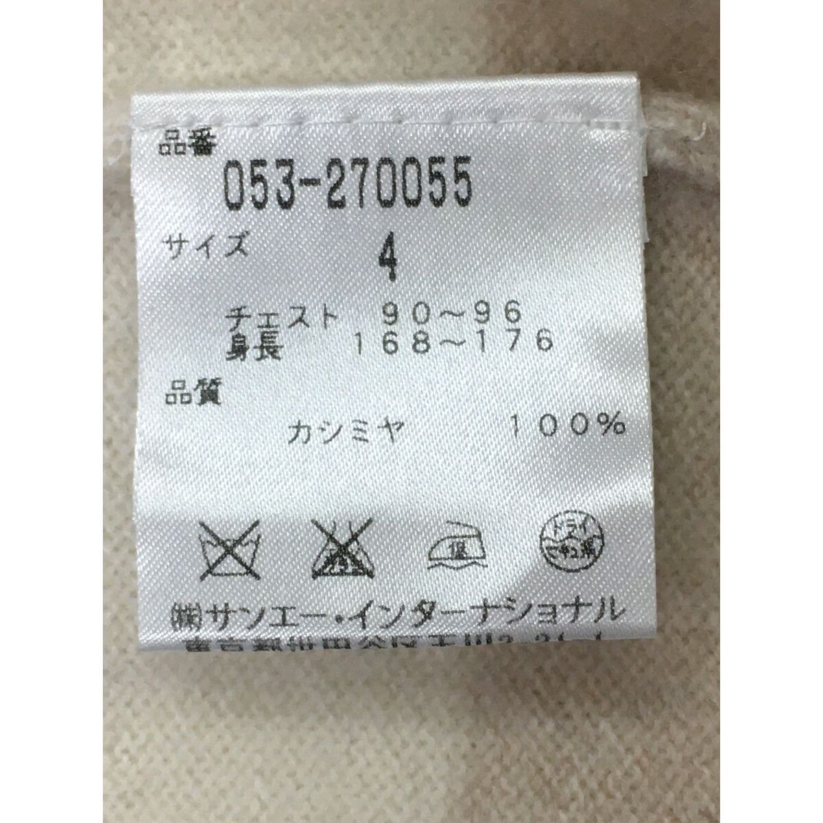 パーリーゲイツ サイズ4 カシミヤ100% 定価3万超え 半額以下 カシミヤ