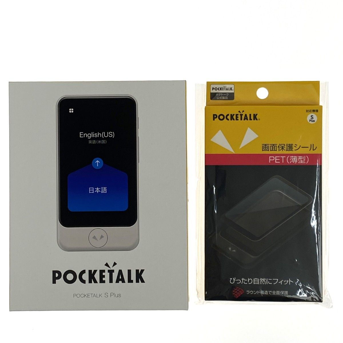 POCKETALK S Plus 翻訳機　専用ケース＆保護シール付 ポケトークS 夢のAI通訳機 専用ケース＆保護シール付 ポケトーク