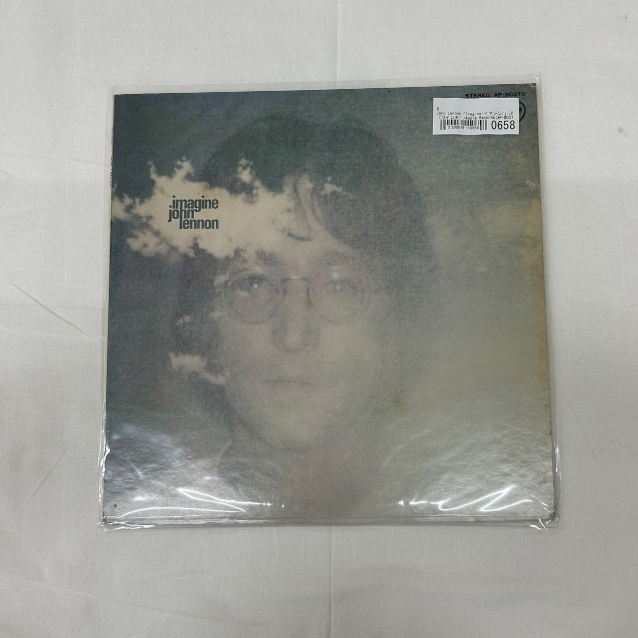 Imagine John | ジョン・レノン Lennon - ⁄ Apple LP : WAXPEND (LP