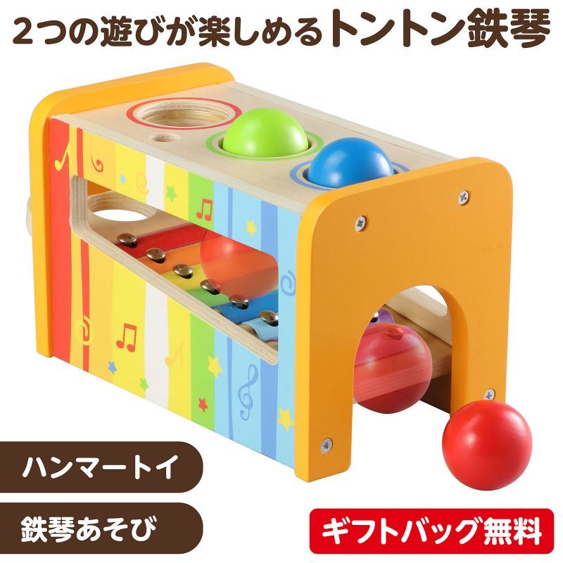 アーテック 木製トントン鉄琴 ラッピング袋付き (021724)
