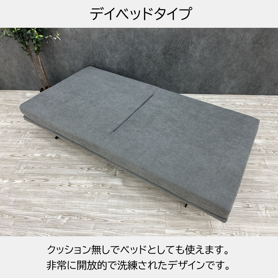 背もたれクッション2個セット