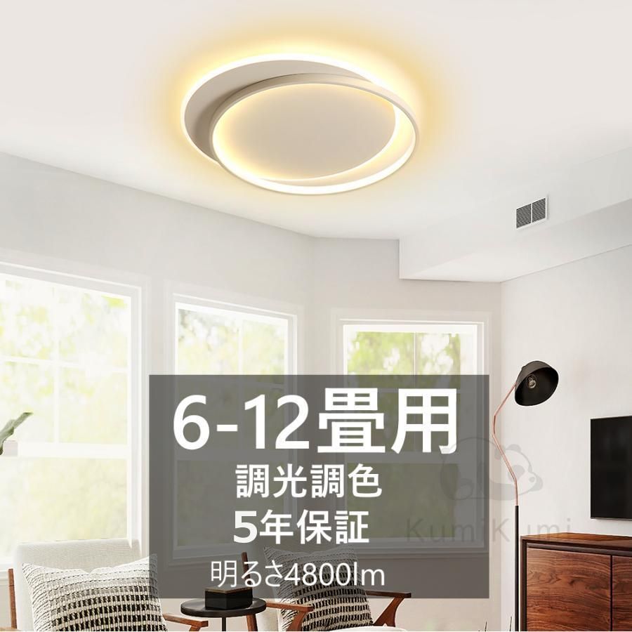 リビング照明 照明器具