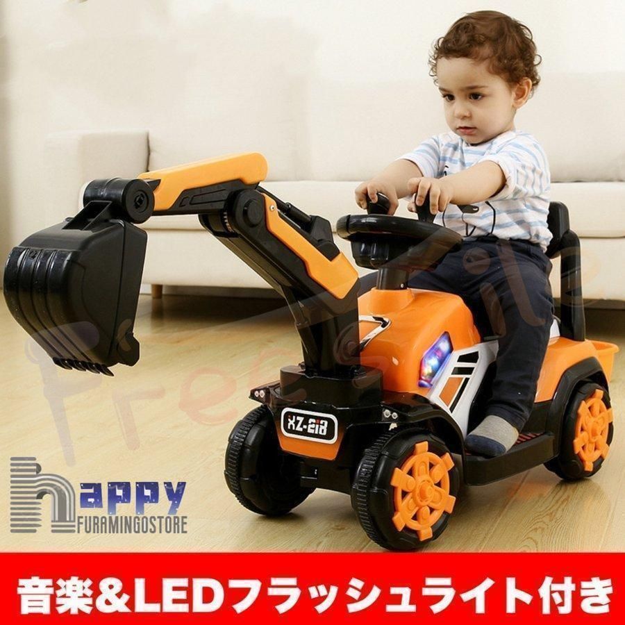 電動乗用ショベルカー 充電式 働く車用ショベルカー バケット操作 アーム動 大好評☆電動乗用ショベルカー バケット操作 アーム動 乗用