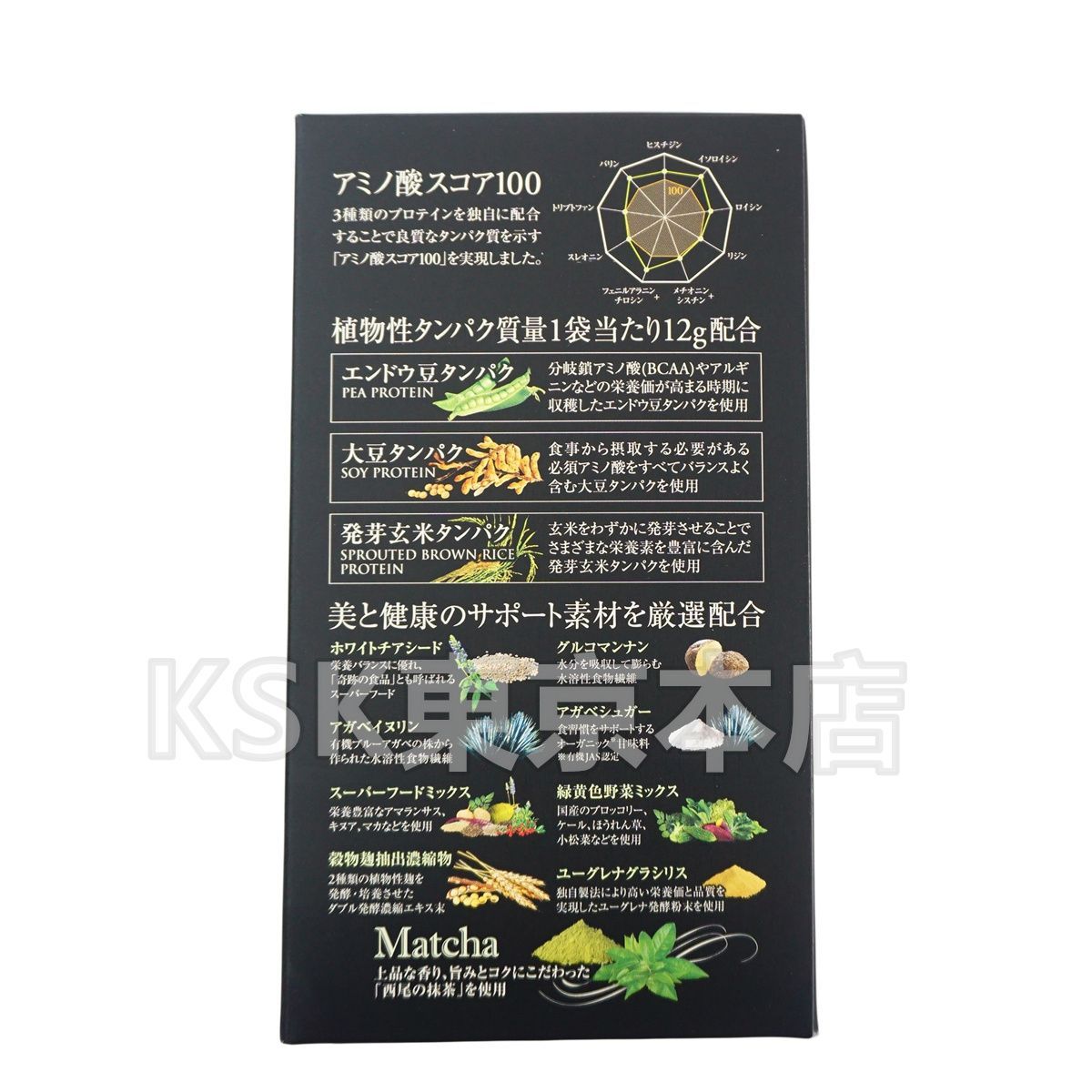 2個セット】 エステプロラボ プロテイン ナチュラ グランプロ