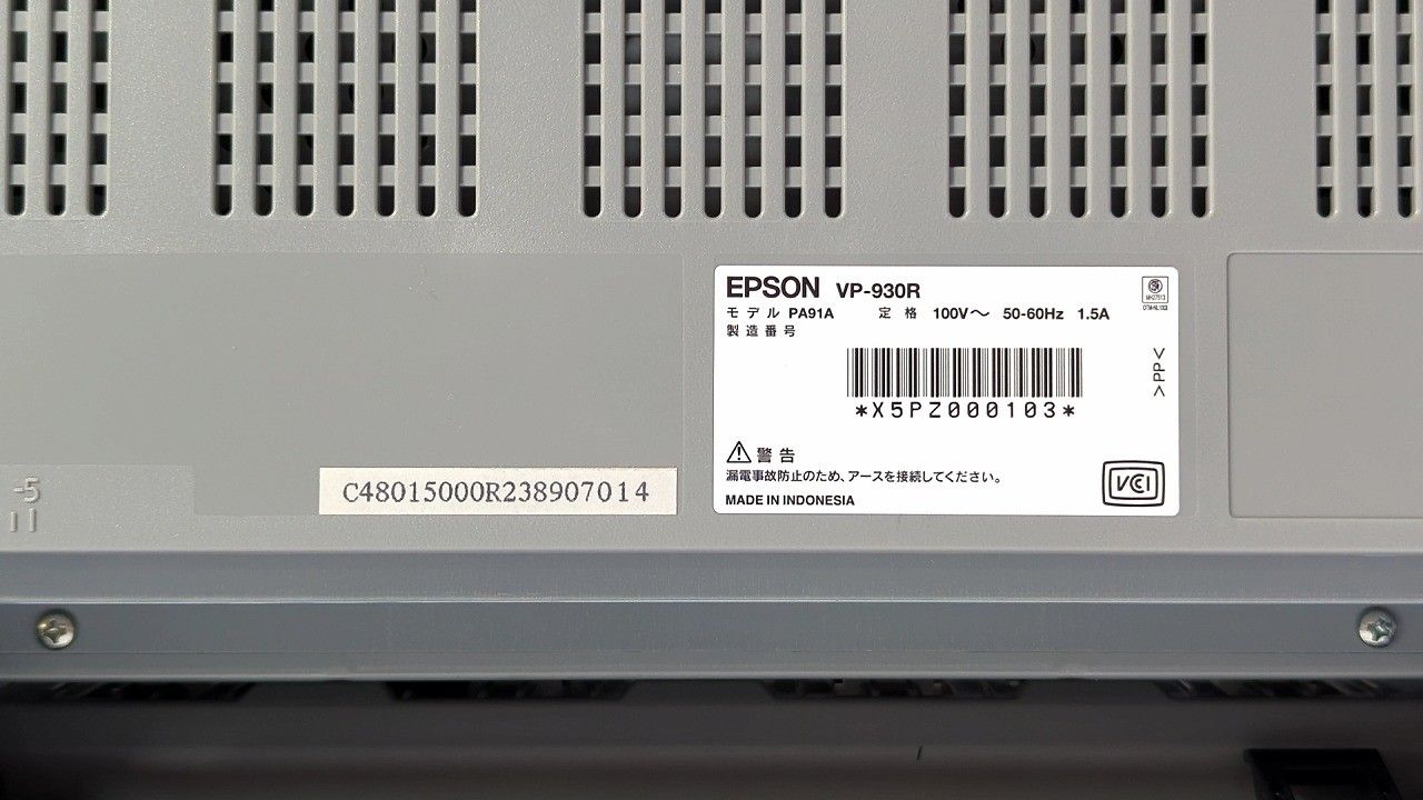 ★状態良好美品★ EPSON エプソン  VP-930R ☆★