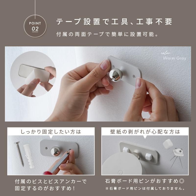 360°照明角度調整 壁掛けライト