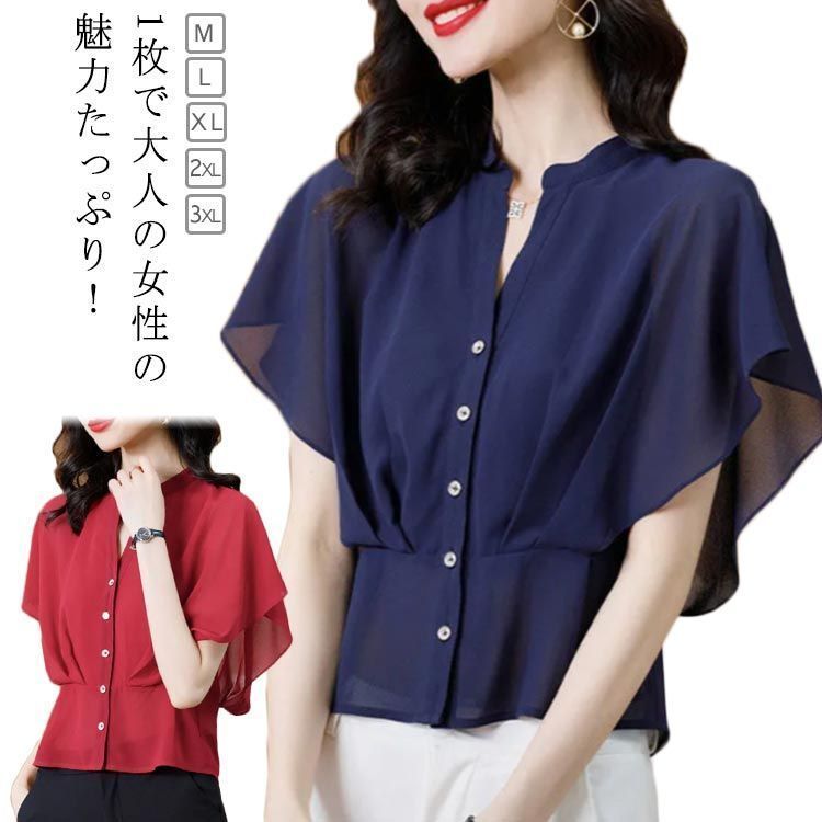 シャツ/ブラウス | Sensounico ONLINE STORE