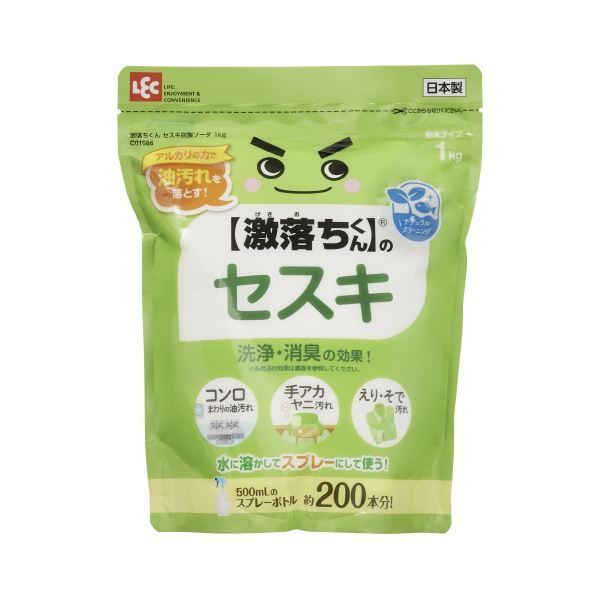 (まとめ) 激落ちくんセスキ炭酸ソーダ1kg 【×5セット】