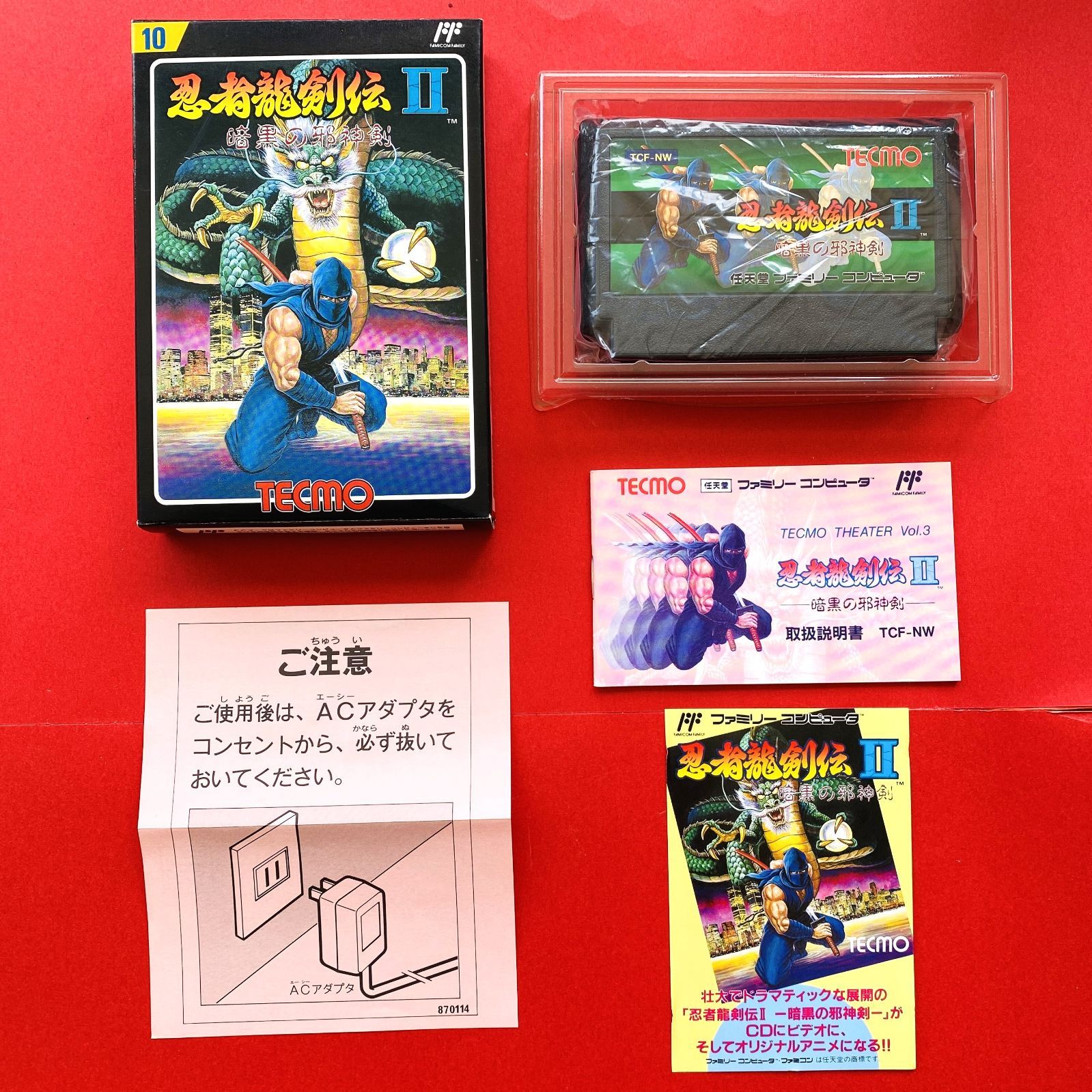 ◇【動作確認済み／レア！】TECMO ファミコン 忍者龍剣伝Ⅱ 暗黒の邪神剣 TCF-NW ソフト カセット 箱付き 取扱説明書付き 注意書き付き  ファミリーコンピュータ FC CAPCOM Nintendo テクモ 任天堂 レトロゲーム 希少 - メルカリ