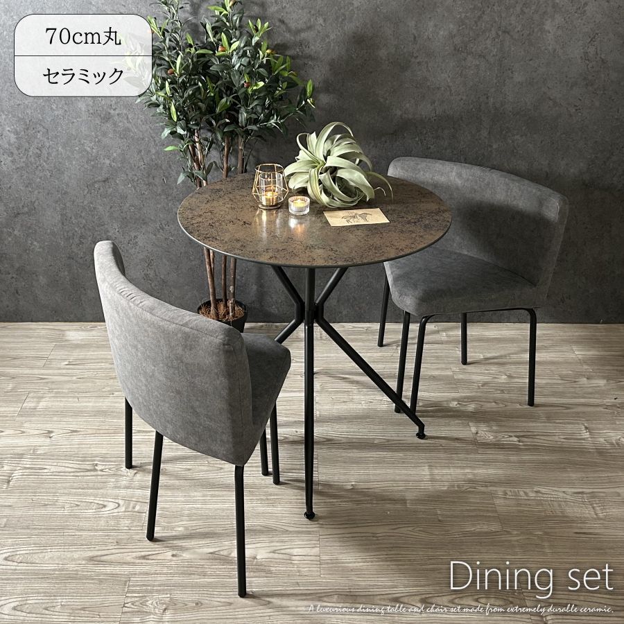 VECELO ダイニングテーブルセット 2人用 3点セット 丸テーブル カフェテーブル ホワイト 幅80×奥行80×高さ76cm 省スペース コーヒー 食卓 円形 お VECELO ダイニングテーブルセット 2人用 3点セット 丸テーブル カフェ