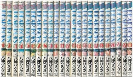 DEAR BOYS 全23冊組 八神ひろき 講談社 C00045 - メルカリ
