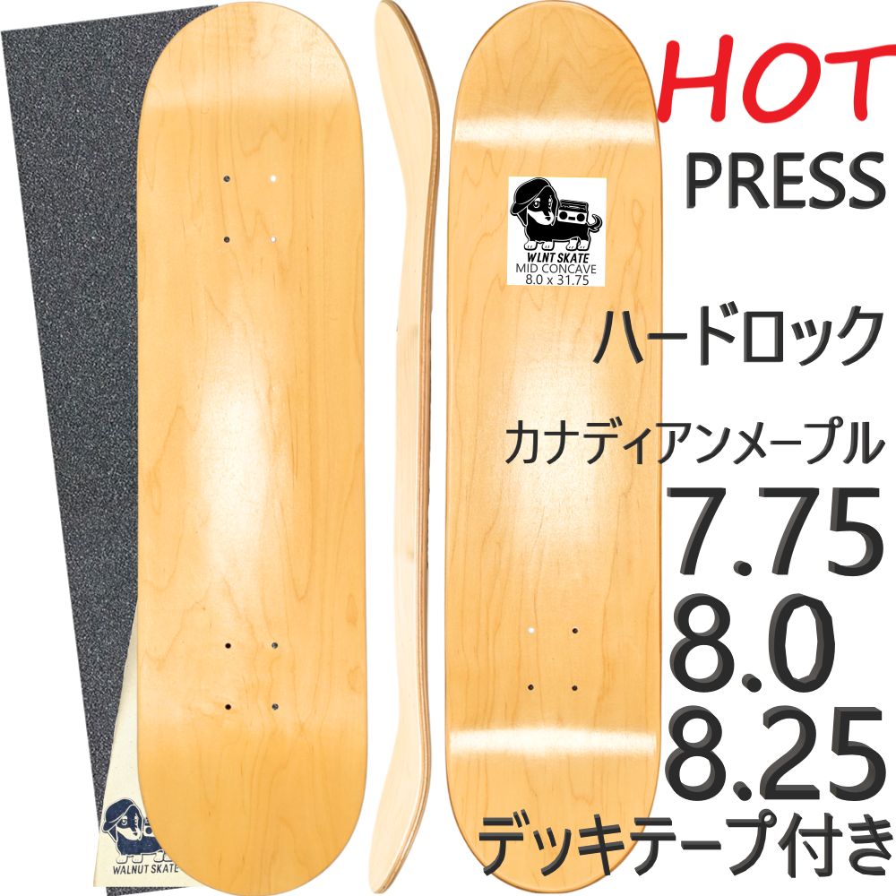 wlntskate ブランク スケボー デッキ 7.75 / 8.0 / 8.25 インチ（デッキテープ一枚付き）スケートボード デッキ  ウォルナットスケート ウォルナット スケート - メルカリ