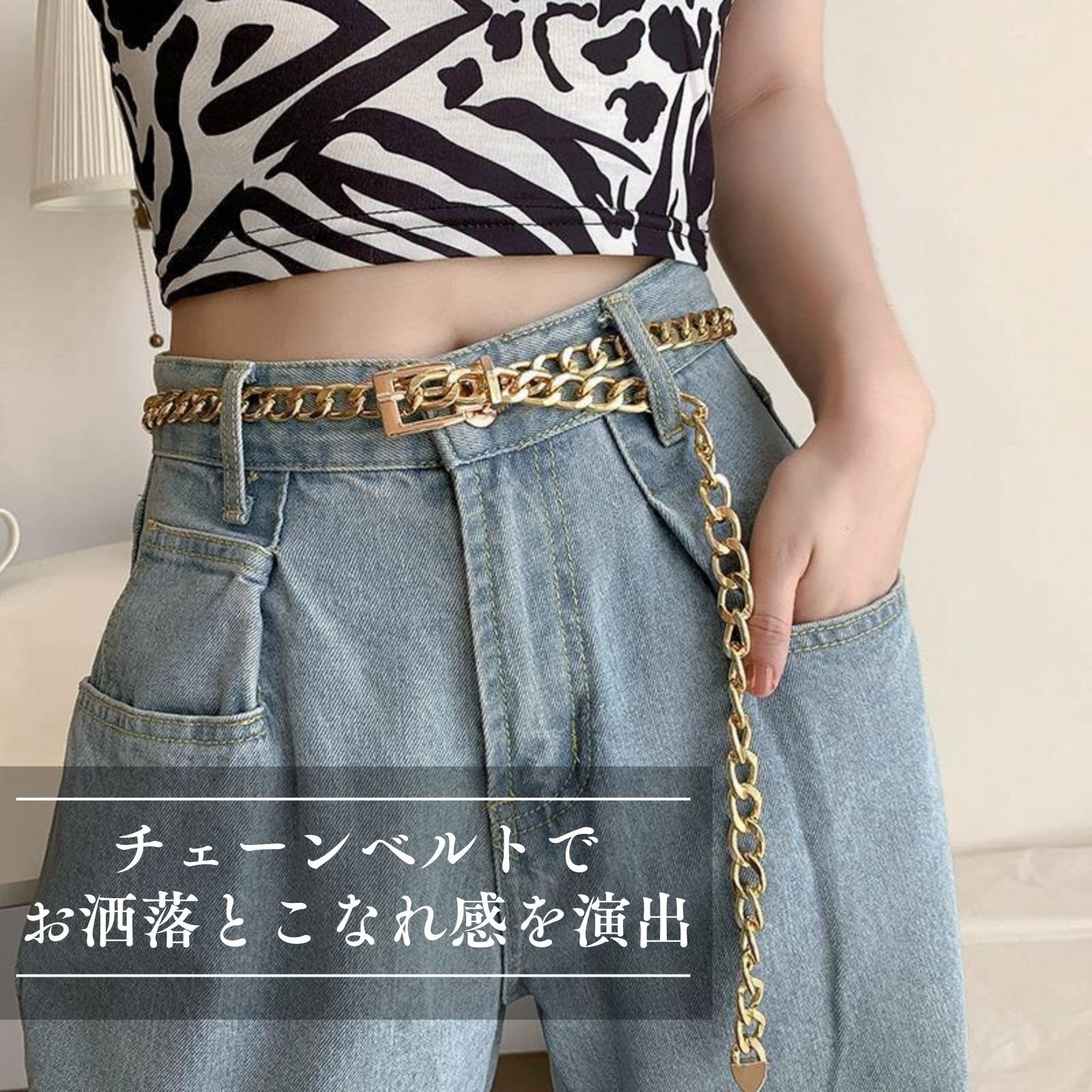 【シックで上品なウエストに♪】CHANEL★チェーンベルト 楽天市場】【返品可】シャネル CHANEL チェーンベルト ブラックx