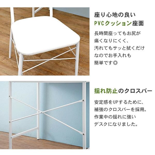 コンセント付き デスクチェアセット 幅80cm ワンルーム 一人暮らし MARWIL-DEMENAGEMENTS_CH