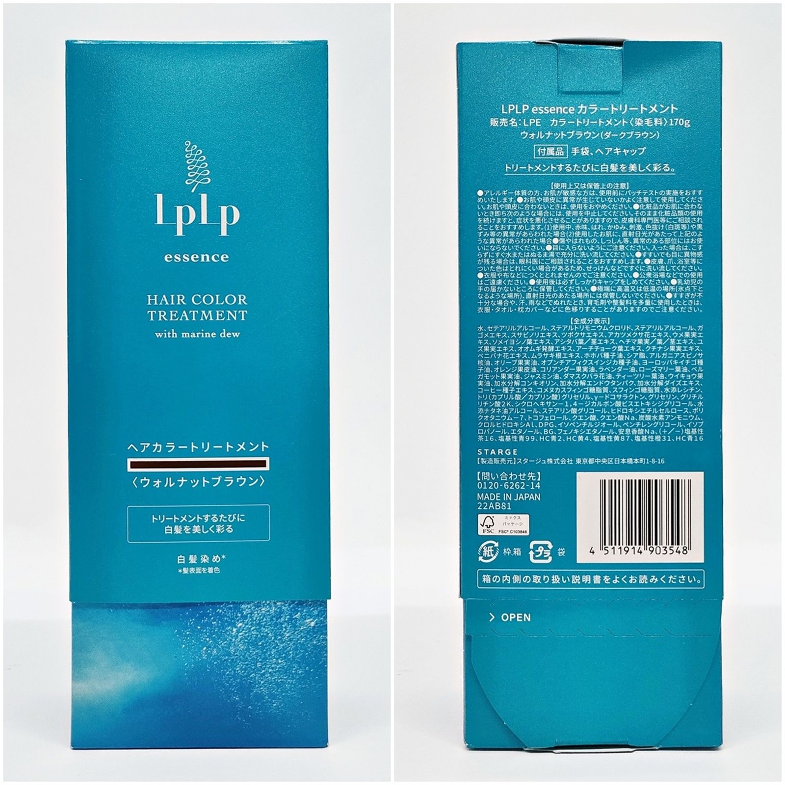 新品未使用】ルプルプ ダークブラウン lplp ×12本セット 白髪染め 楽天 