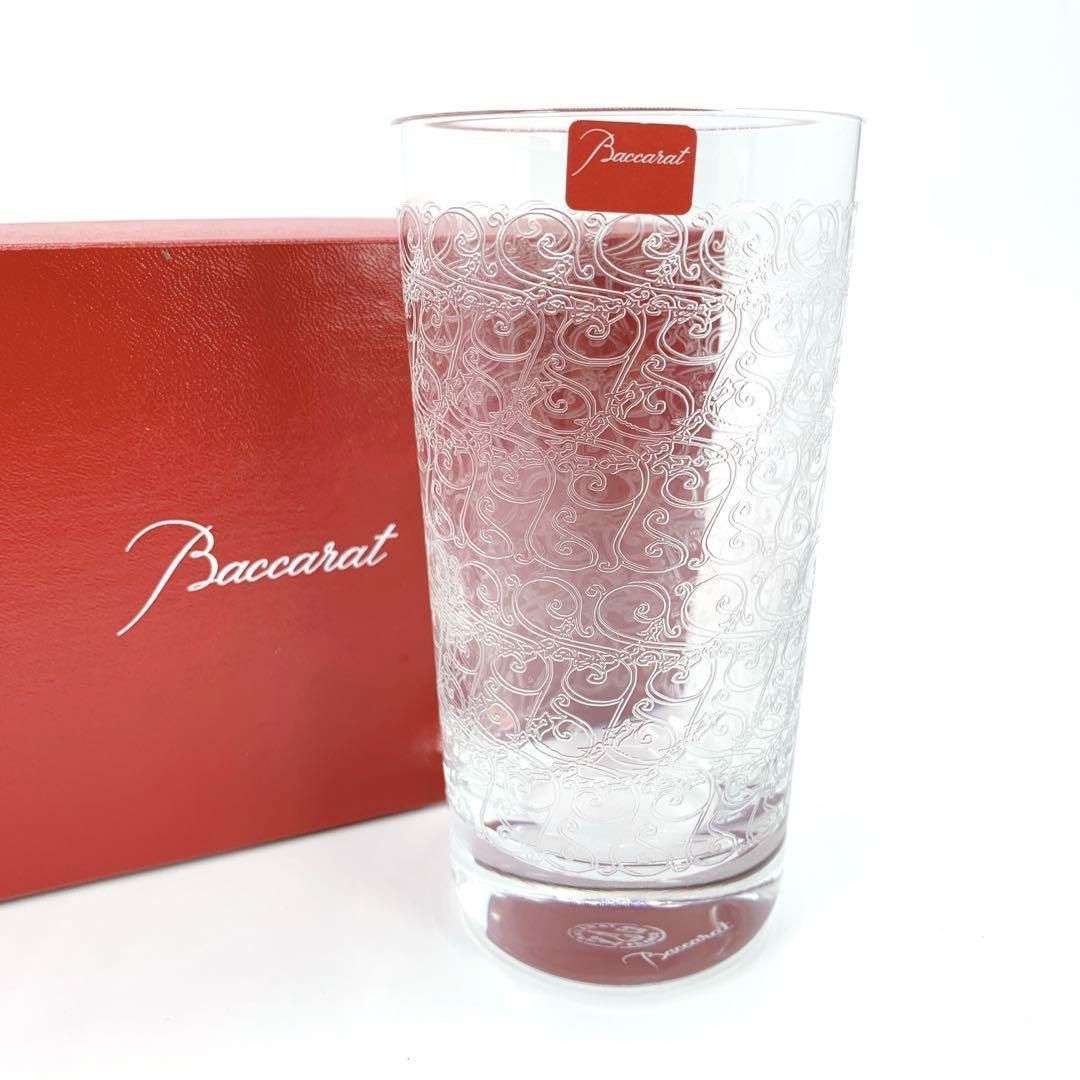 ハイボールグラス