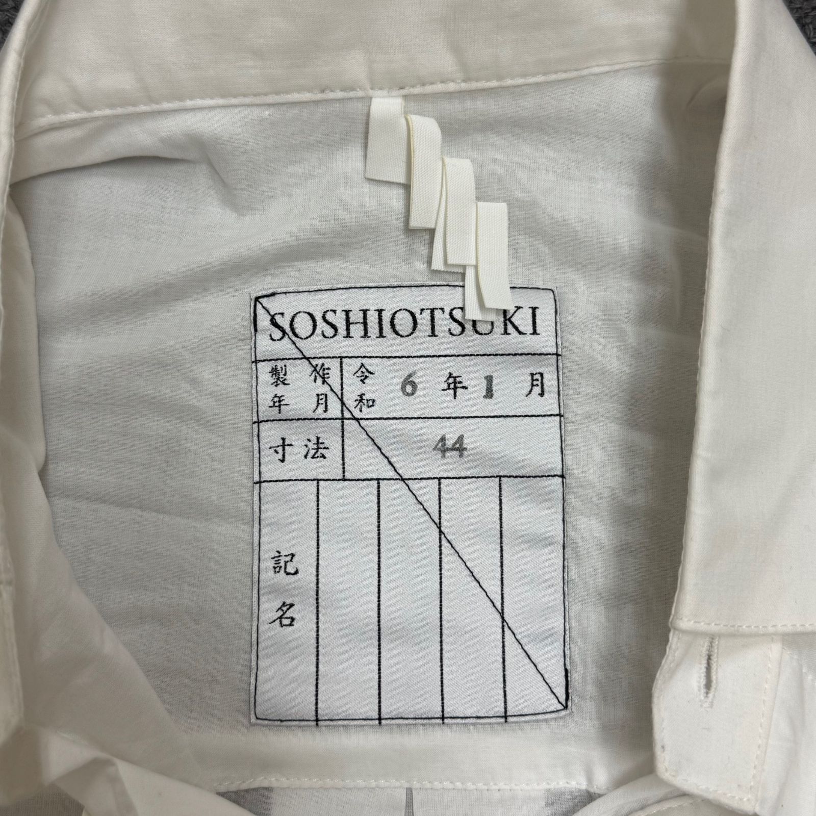 参考上代39600円 未使用品 SOSHIOTSUKI 24SS THE KIMONO