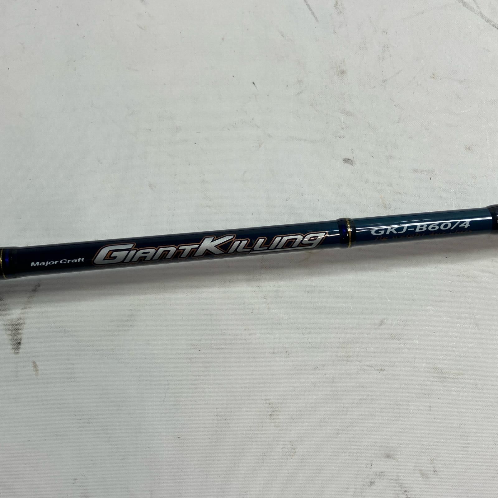 メジャークラフト ロッド