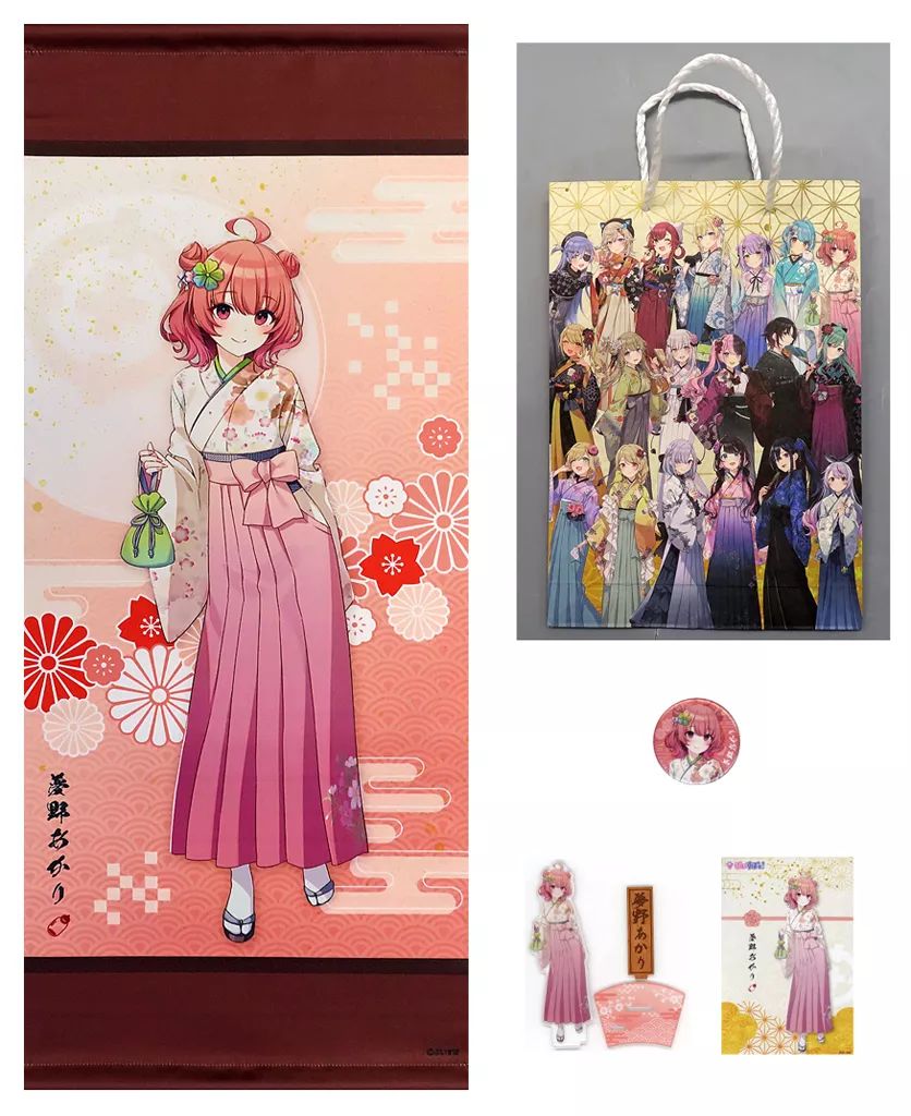 夢野あかり あかりん　謹賀新年 2024 メンバーセット 中古】グッズセット 夢野あかり 謹賀新年2024メンバーセット